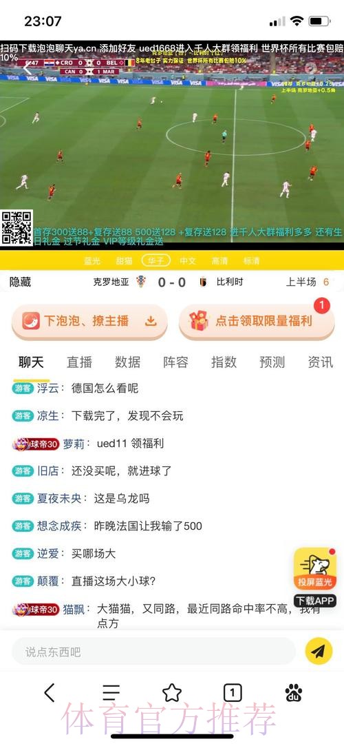 选择最佳世界杯买球平台的实用指南 选择最佳世界杯买球平台的实用指南