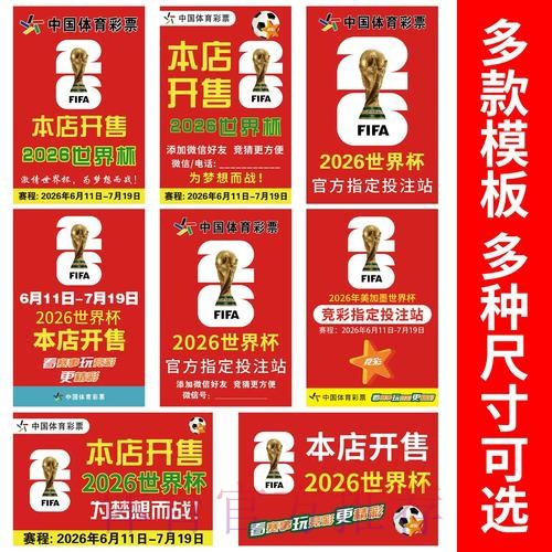 如何快速完成世界杯竞猜APP的安装教程 如何快速完成世界杯竞猜APP的安装教程