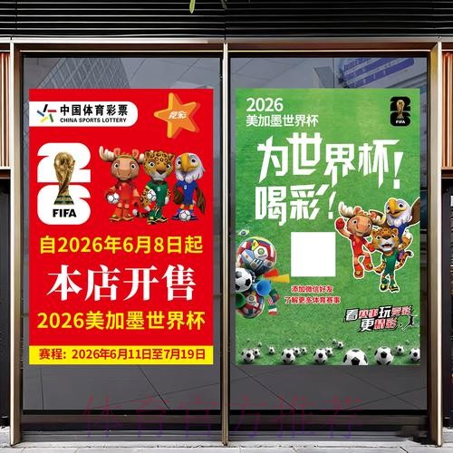 如何快速完成世界杯竞猜APP的安装教程 如何快速完成世界杯竞猜APP的安装教程